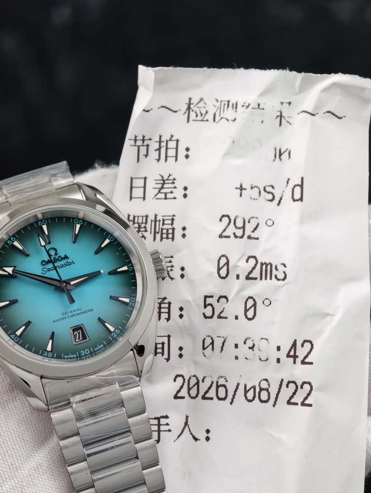 VSF Seamaster Aqua Terra 150M 38mm Turquoise Dial – VS8800 Automatic Super Clone