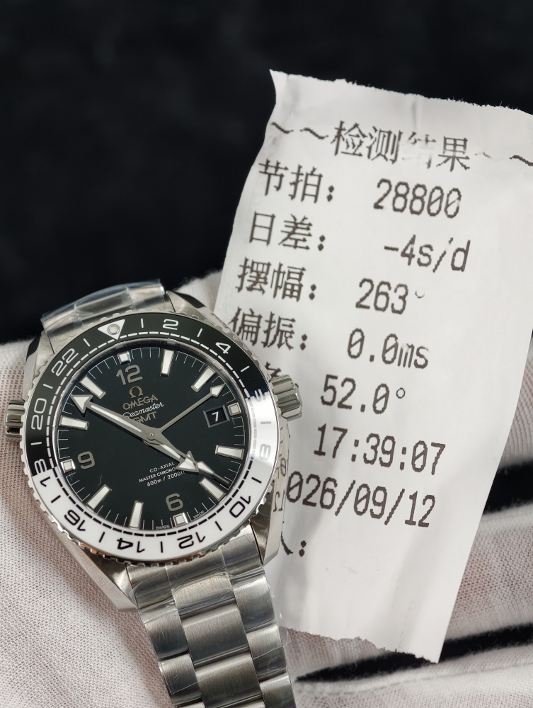 VSF Seamaster Planet Ocean 600M GMT 43.5mm Black & White “Tai Chi” – A8906 Automatic GMT Movement