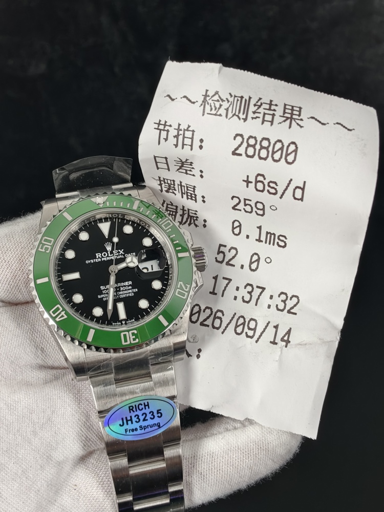 RICH Starbucks 126610LV | 41mm | JH3235 Free-Sprung Movement