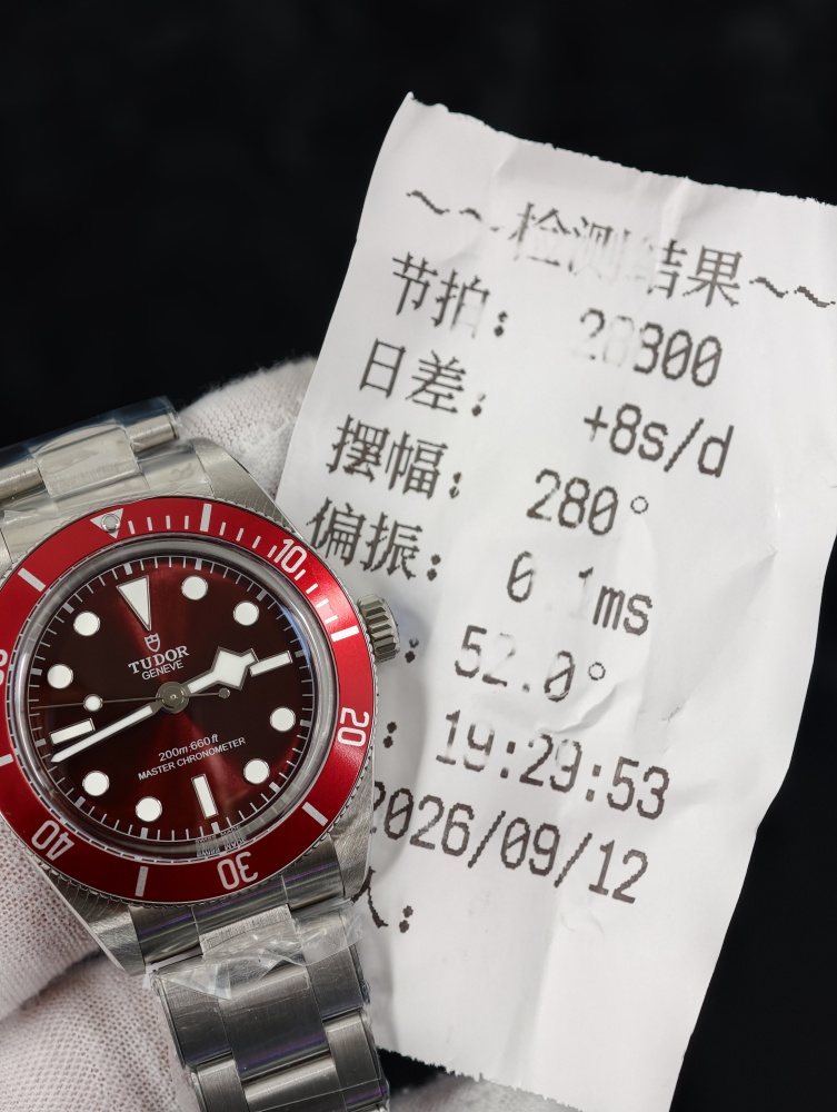 ZF Black Bay 58 Burgundy Oyster Bracelet