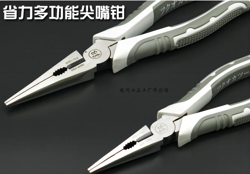 Pointed Nose Pliers
