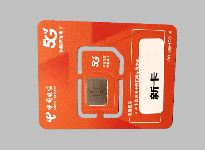 LC-SIM Card