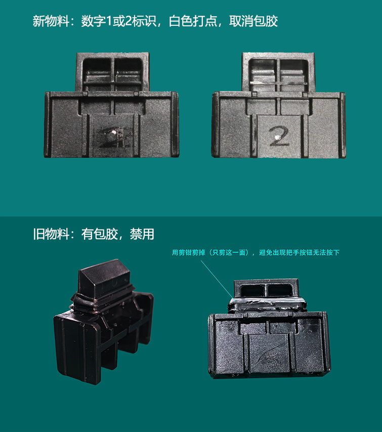 Phantas-Coated Retractable Cable Latch