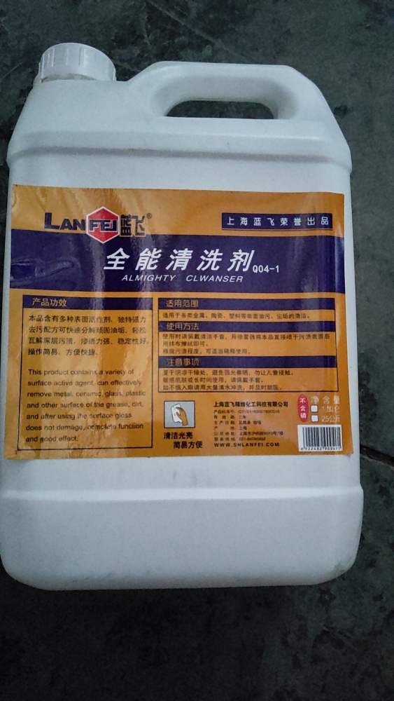 All Purpose Cleaner