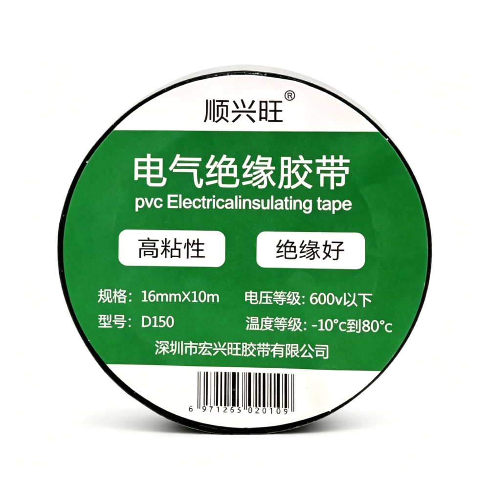 Electrical Adhesive Tape