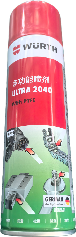 Hub Motor Lubricant