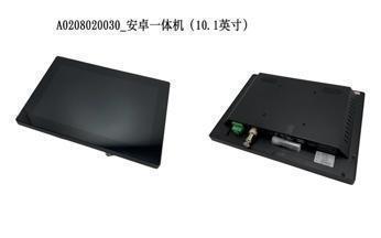 10.1" Android Touch Panel Computer (Tuoxian,New Logo)