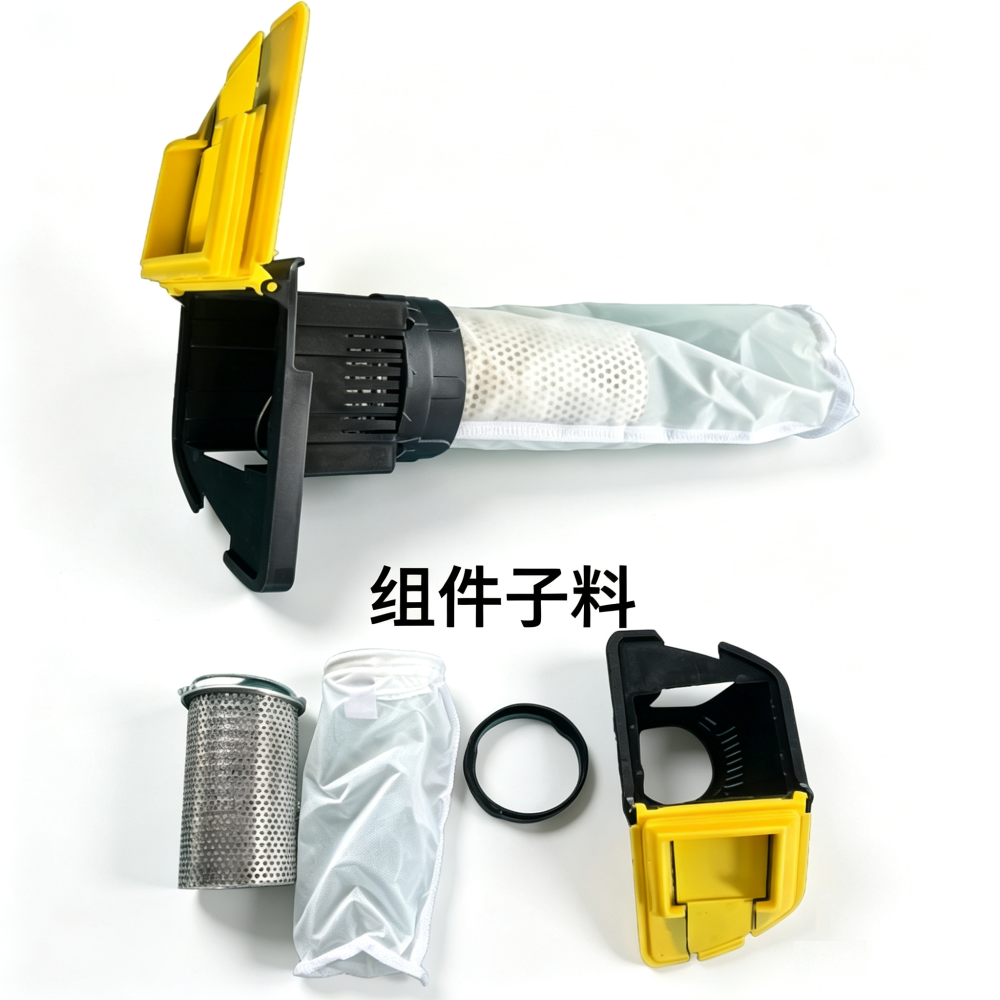 Water Tank Filter Basket & Bag Assembly (Consumable)