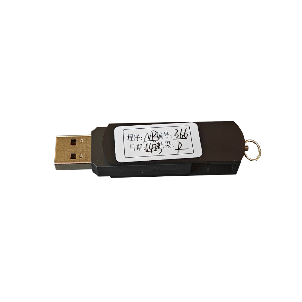 USB Software Dongle (LKT5103A)