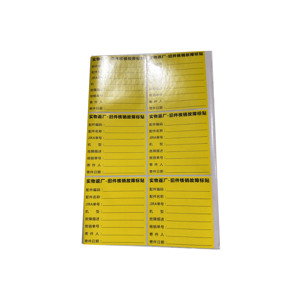 Used Spare Part Return Label