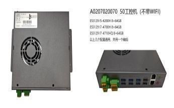 Upper Computer (ES5129, i7-4700HQ, 8GB+64GB, Conformal Coated)