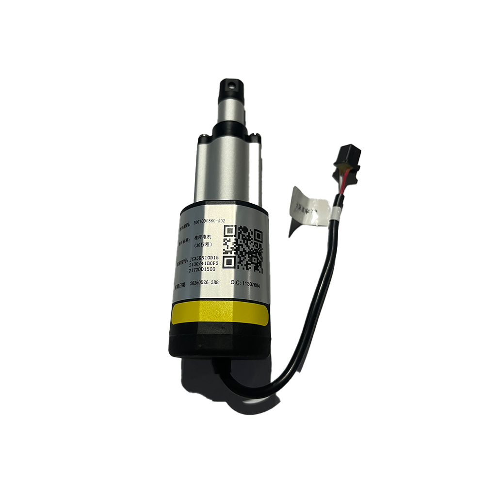Brush Linear Actuator (40mm Stroke, with Hall)