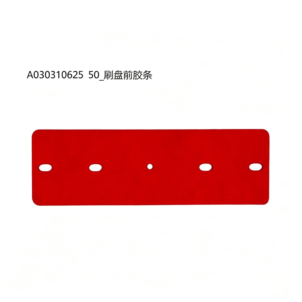 Brush Disc Front Rubber Squeegee