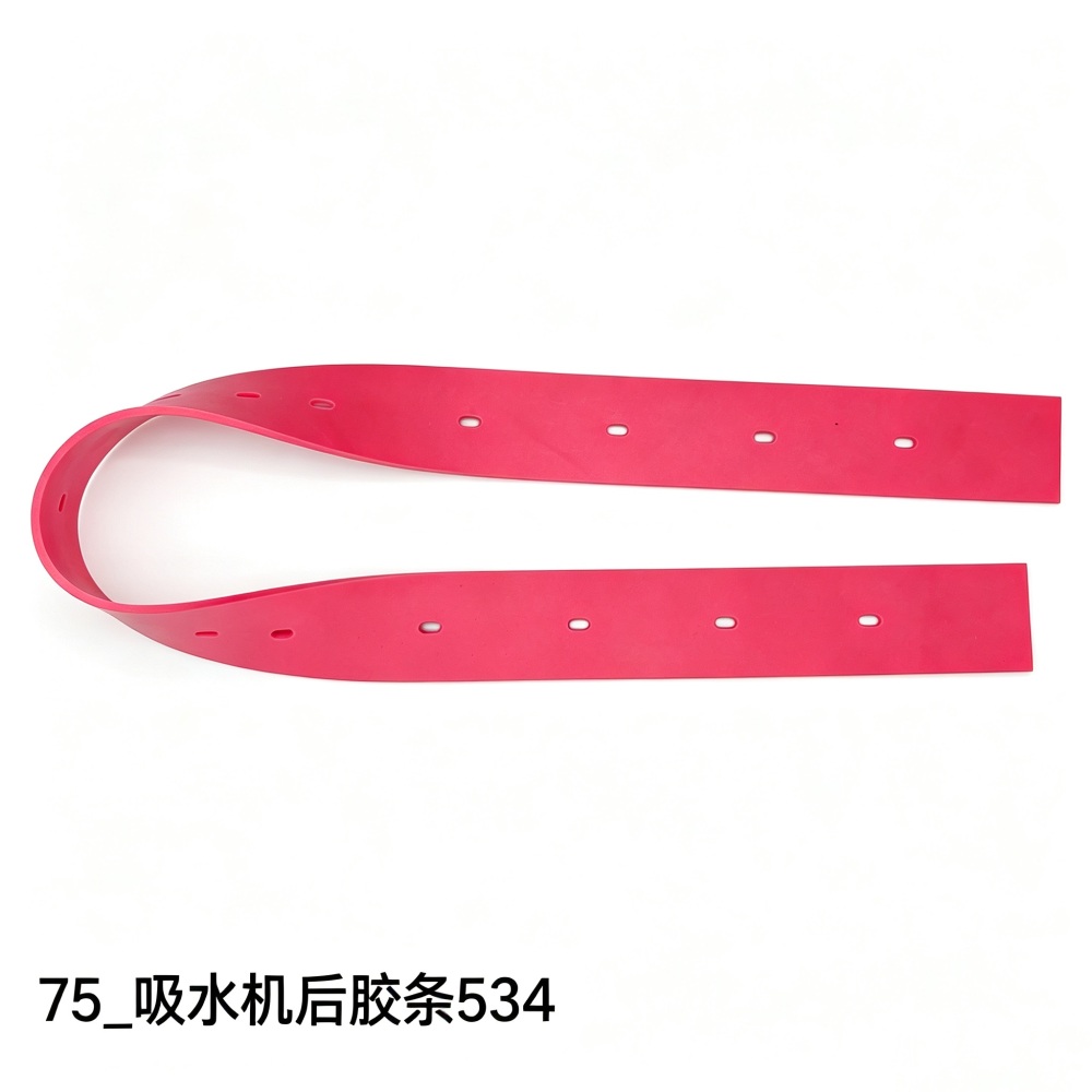 Rear Rubber Squeegee (Red, for Three-Section Squeegee)