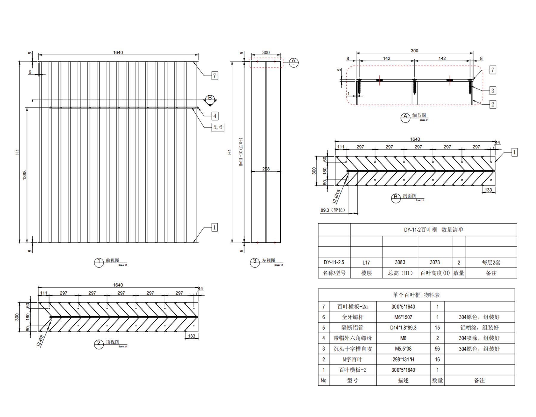 ORIA Louvers detail drawing