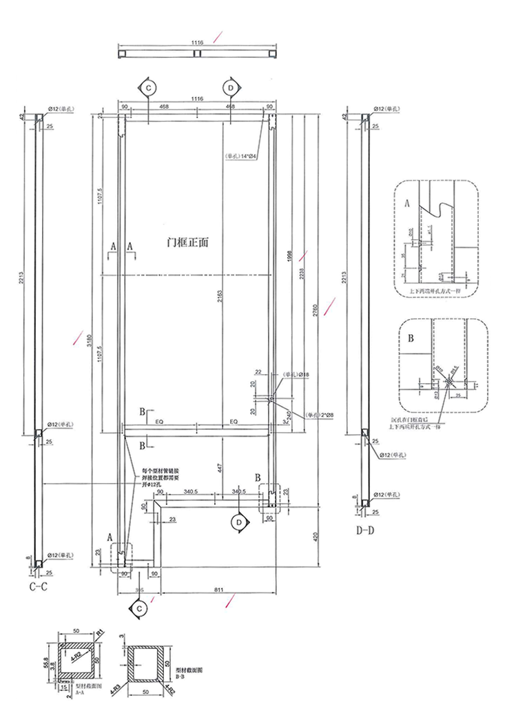 Yuexing architectural aluminium louvre CAD detail drawing