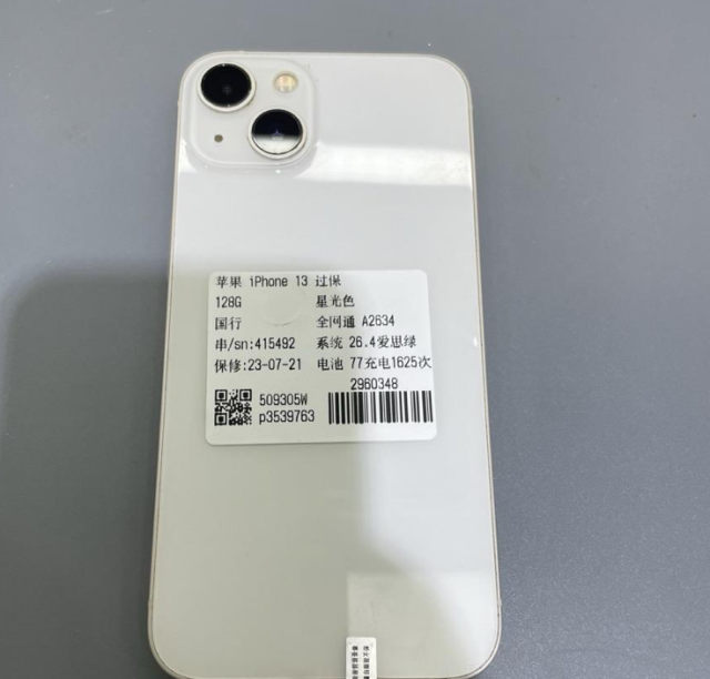 iphone13