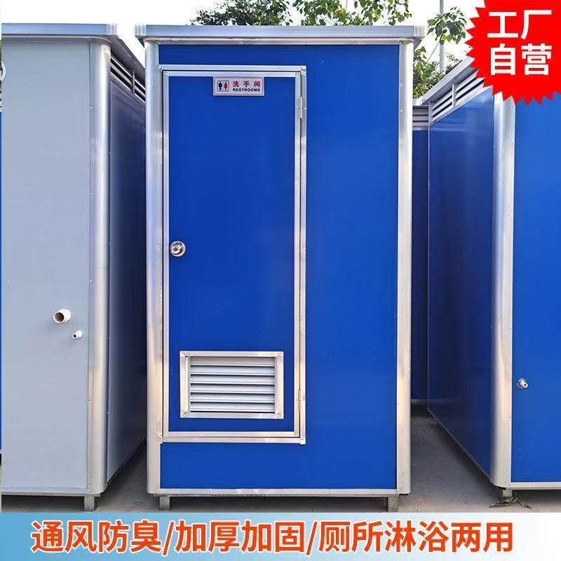Color-coated steel prefabricated mobile toilet,YLS Smart,Color-coated steel prefabricated mobile toilet