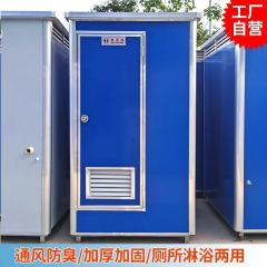 Wholesale of mobile toilets and outdoor sanitation facilities,YLS Smart,Wholesale of mobile toilets and outdoor sanitation facilities