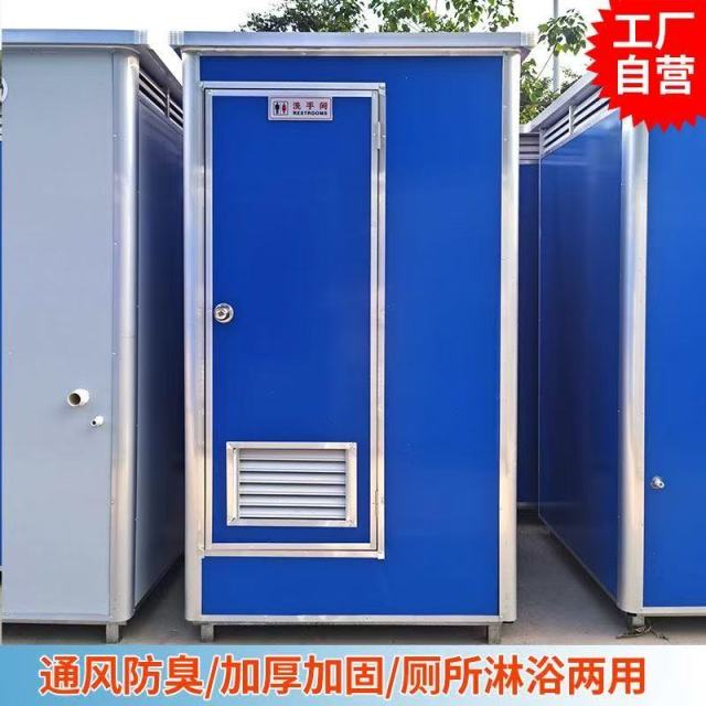 Wholesale of mobile toilets and outdoor sanitation facilities,YLS Smart,Wholesale of mobile toilets and outdoor sanitation facilities
