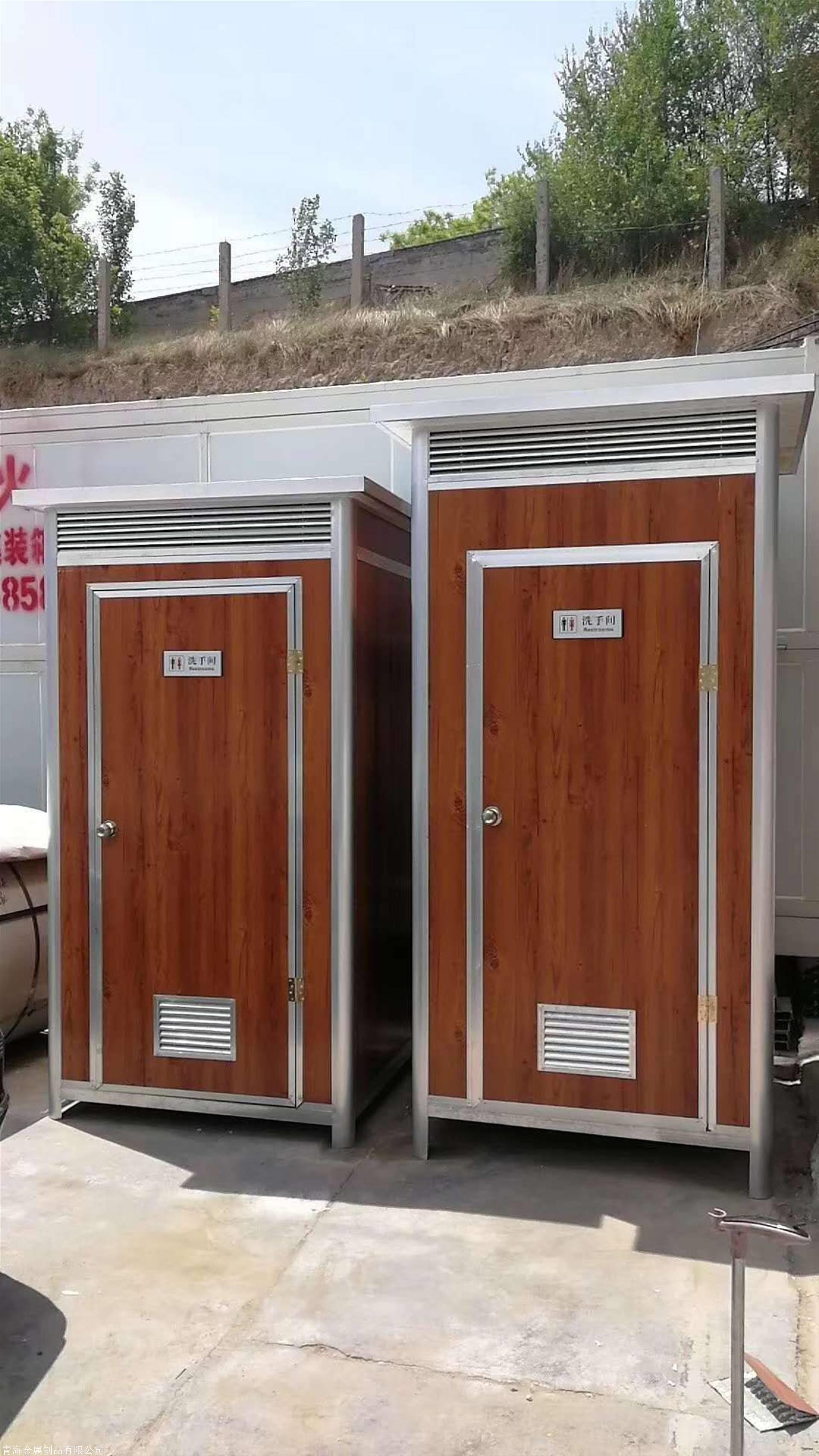 Durable Wood Grain Color Steel Mobile Toilet with Complete Accessories,YLS Smart,Durable Wood Grain Color Steel Mobile Toilet with Complete Accessories