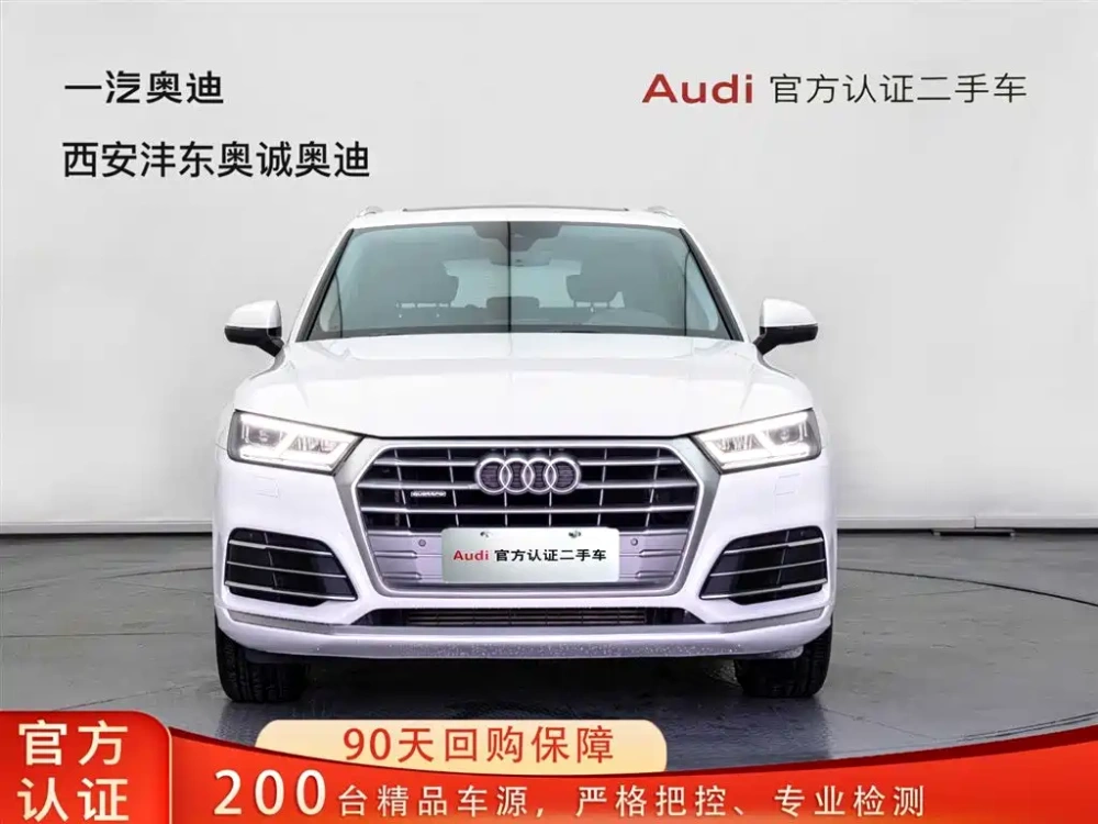 Audi Audi Q5L 2020 Facelift 40 TFSI Honor Fashion