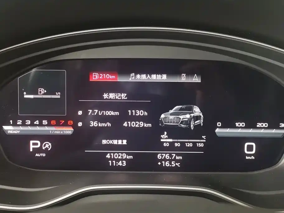 Audi Audi Q5L 2022 40T Luxury Dynamic