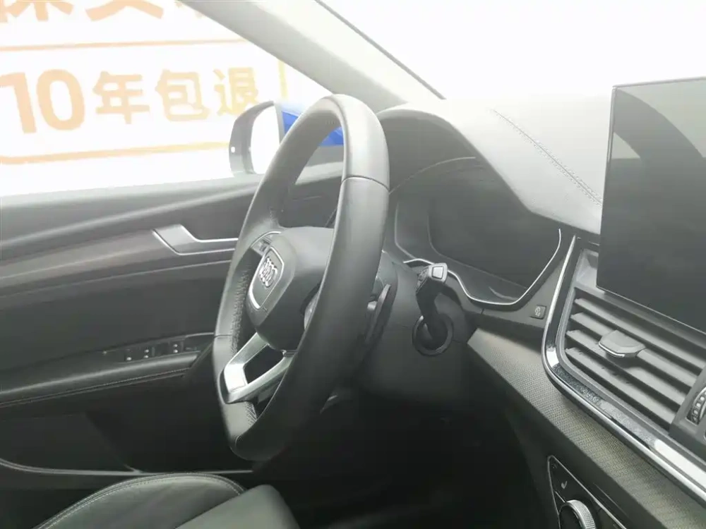 Audi Audi Q5L 2022 40T Luxury Dynamic