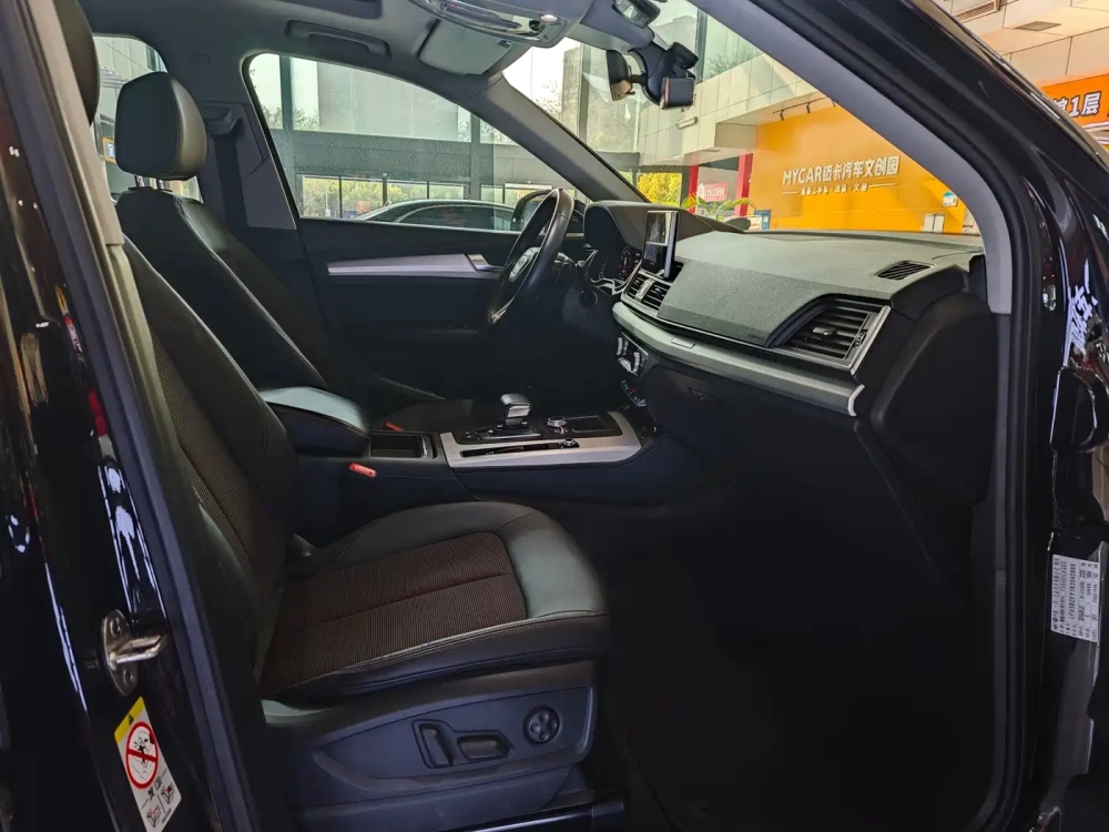 Audi Audi Q5L 2018 40 TFSI Premium Fashion China VI