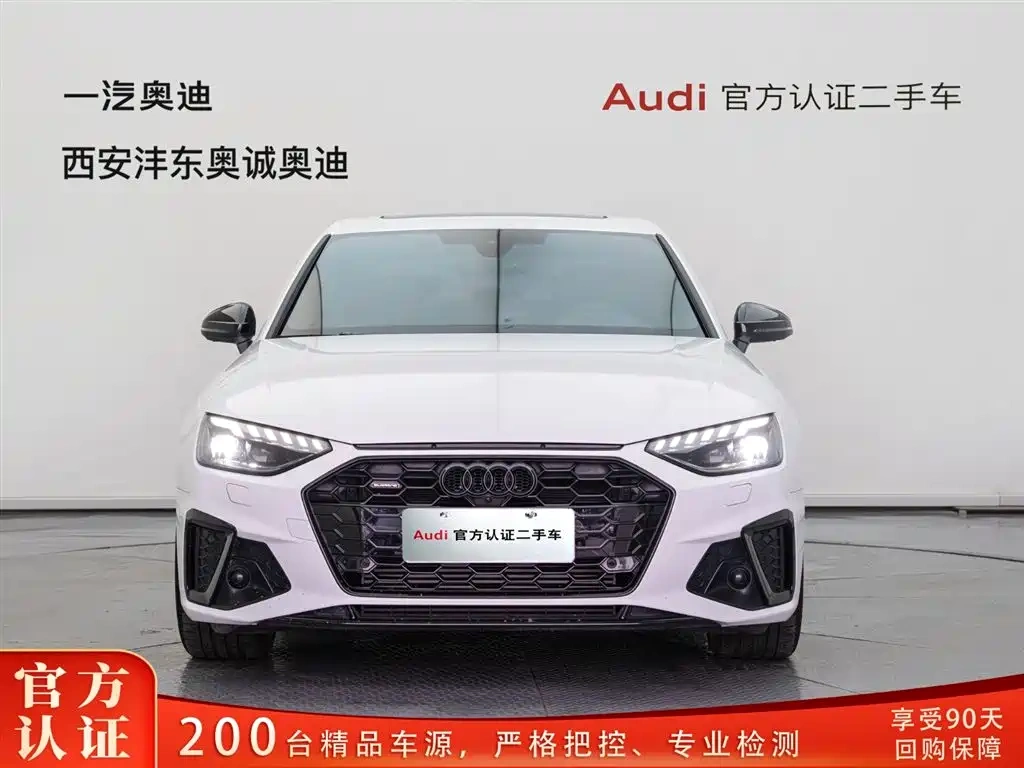 Audi Audi A4L 2025 2 Million Celebration Edition 45 TFSI quattro Premium Dynamic