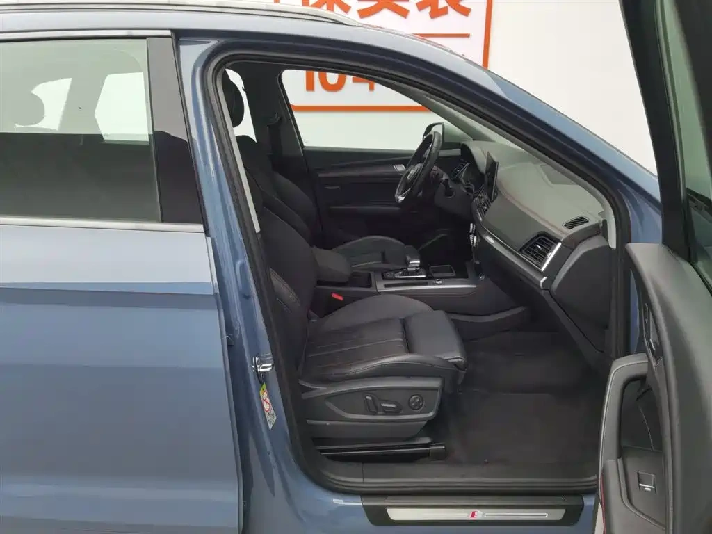 Audi Audi Q5L 2022 40T RS Kit Racing Speed Edition