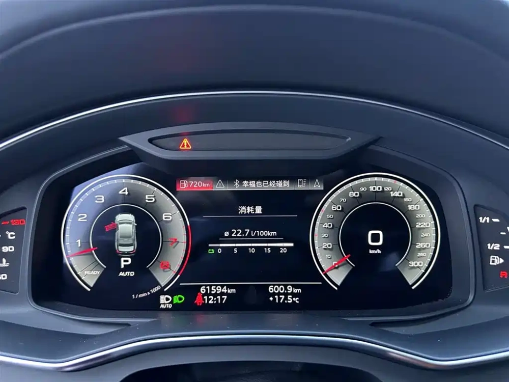 Audi Audi A6L 2023 55 TFSI quattro Exclusive Elegance