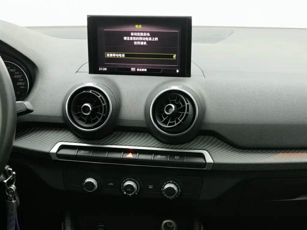 Audi Audi Q2L 2018 35 TFSI Launch Exclusive Edition China V