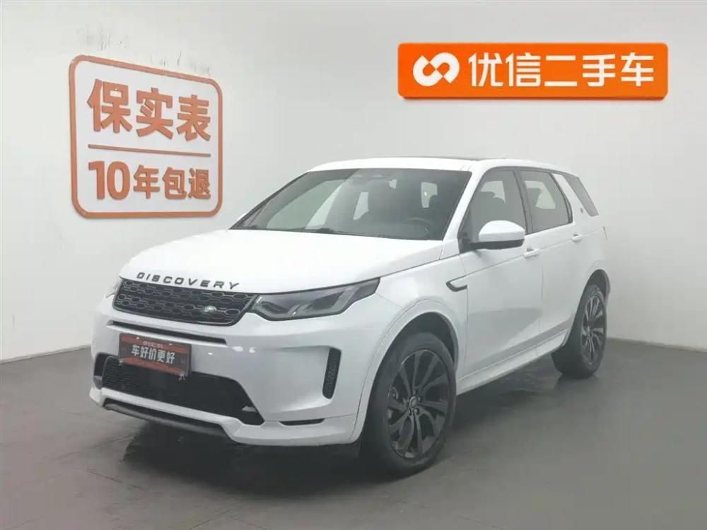 Land Rover Discovery Sport 2022 Model 249PS R-Dynamic S Performance Edition 5-Seater