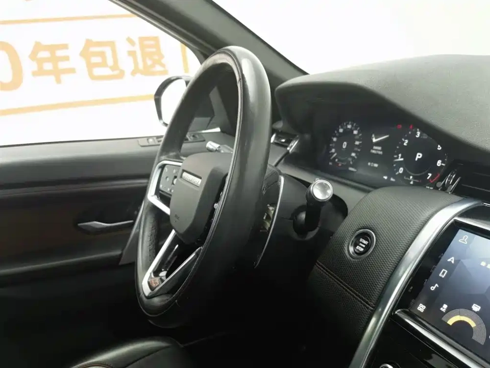 Land Rover Discovery Sport 2022 Model 249PS R-Dynamic S Performance Edition 5-Seater