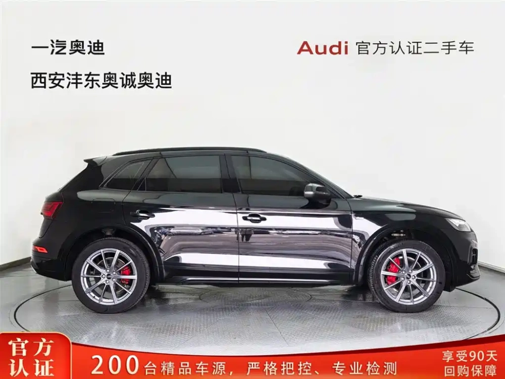 Audi Audi Q5L 2022 40T Luxury Dynamic