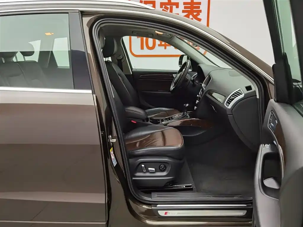 Audi Audi Q5 2017 Plus 40 TFSI Progressive