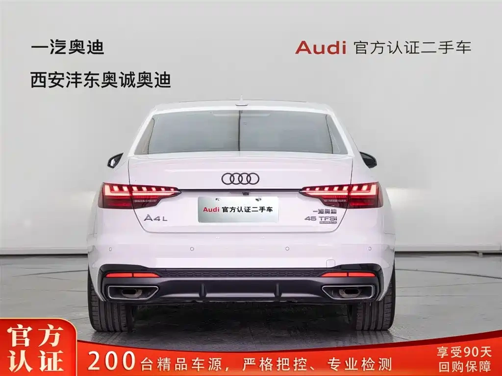 Audi Audi A4L 2025 2 Million Celebration Edition 45 TFSI quattro Premium Dynamic