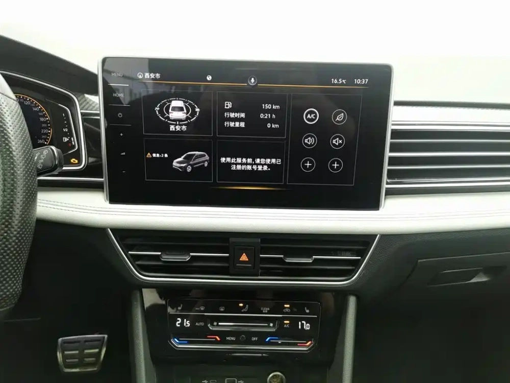 Volkswagen Tiguan L 2022 330TSI Auto 2WD R-Line Premium Edition