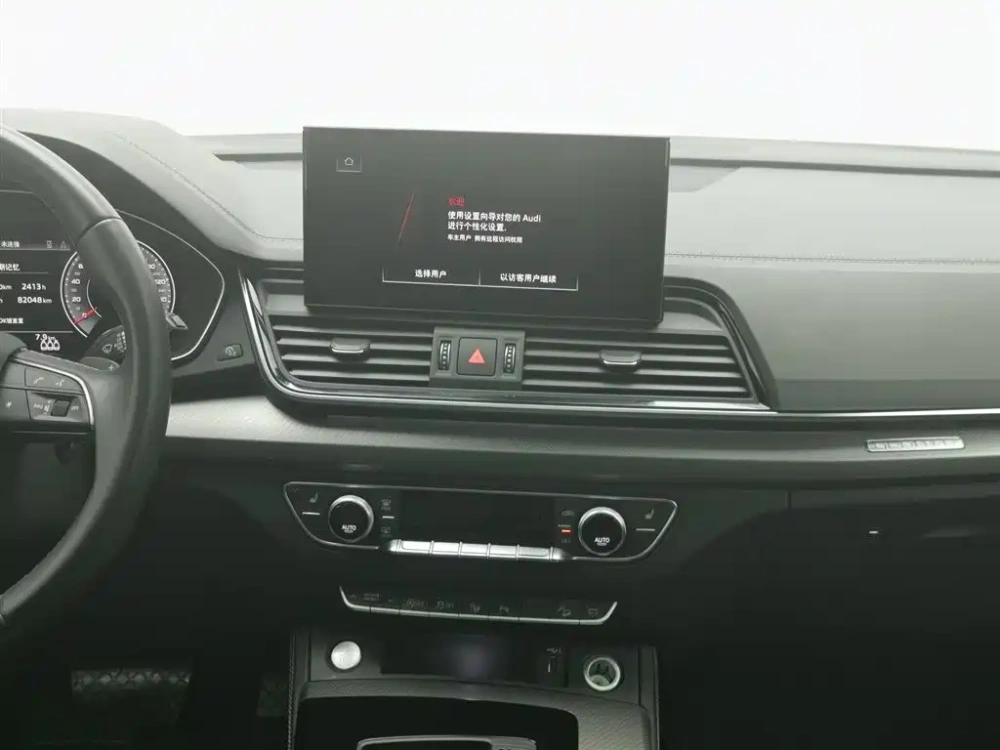 Audi Audi Q5L 2022 40T Luxury Dynamic