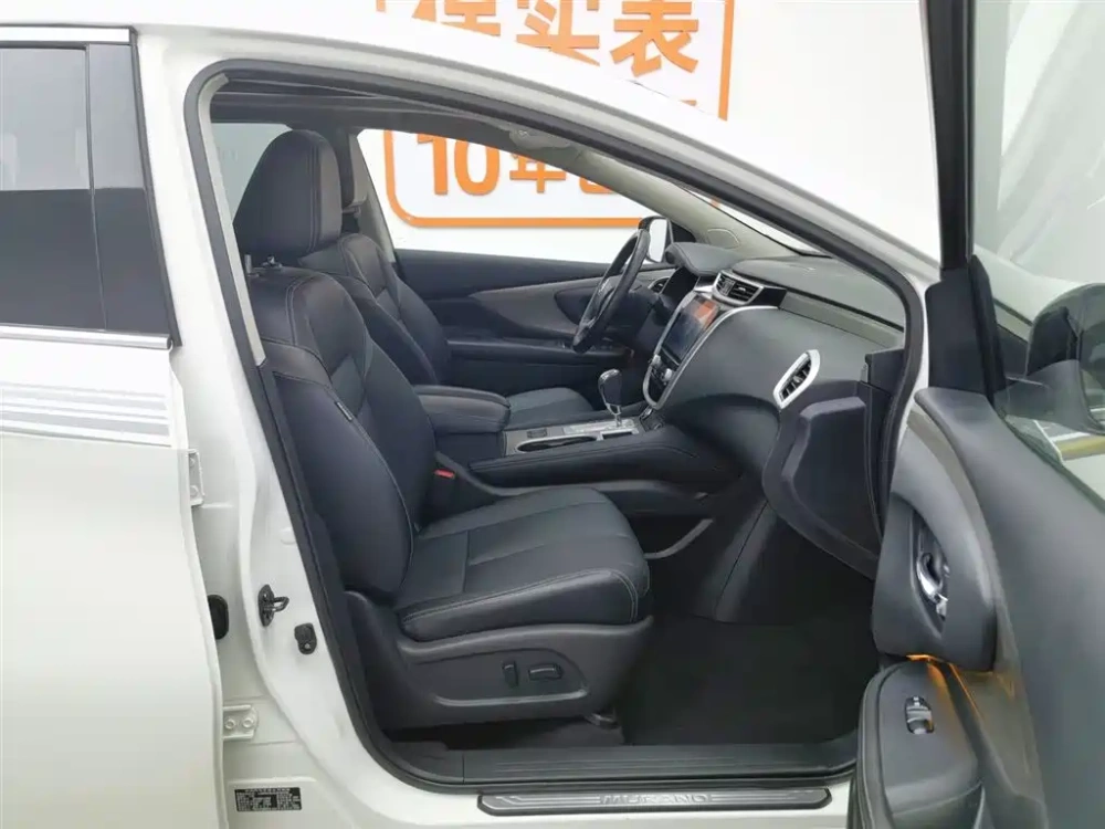 Nissan Murano 2019 2.5L XL 2WD Smart Connect Luxury (China V)