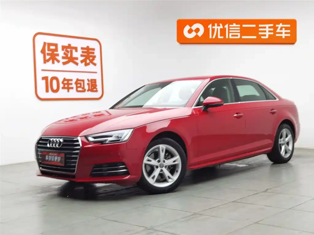 Audi Audi A4L 2017 Plus 40 TFSI Fashion