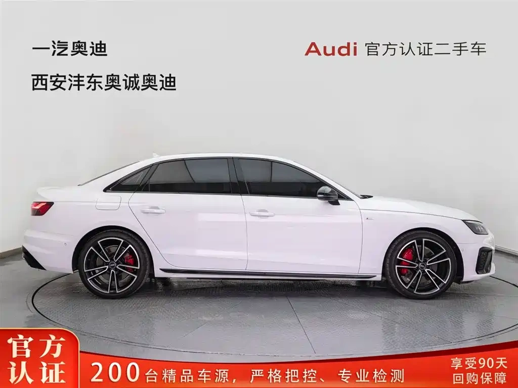 Audi Audi A4L 2025 2 Million Celebration Edition 45 TFSI quattro Premium Dynamic