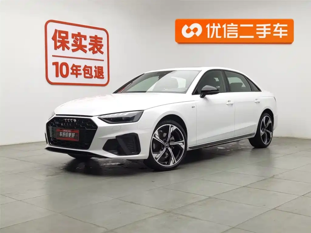 Audi Audi A4L 2024 40 TFSI Luxury Dynamic (Starry Night Edition)
