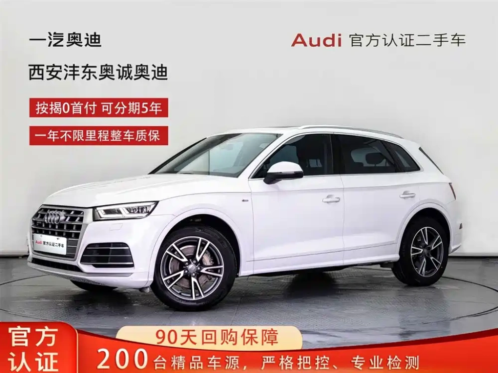 Audi Audi Q5L 2020 Facelift 40 TFSI Honor Fashion