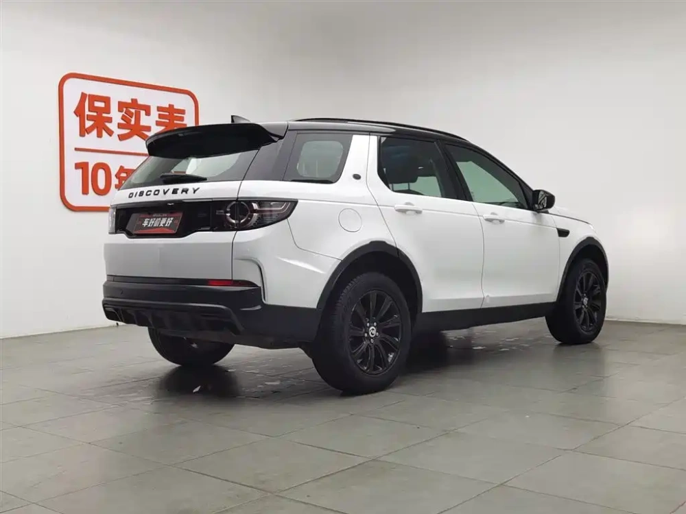 Land Rover Discovery Sport 2017 2.0T SE