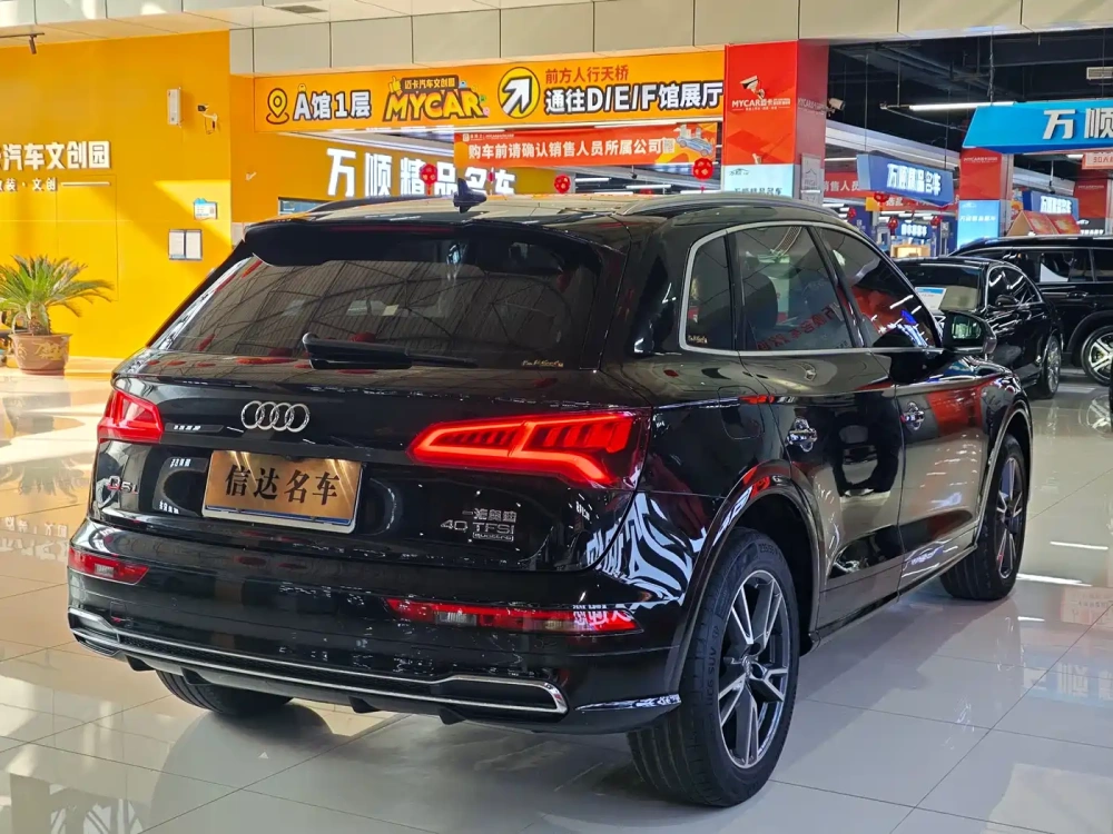 Audi Audi Q5L 2018 40 TFSI Premium Fashion China VI
