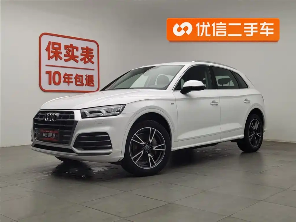 Audi Audi Q5L 2020 Facelift 40 TFSI Honor Fashion