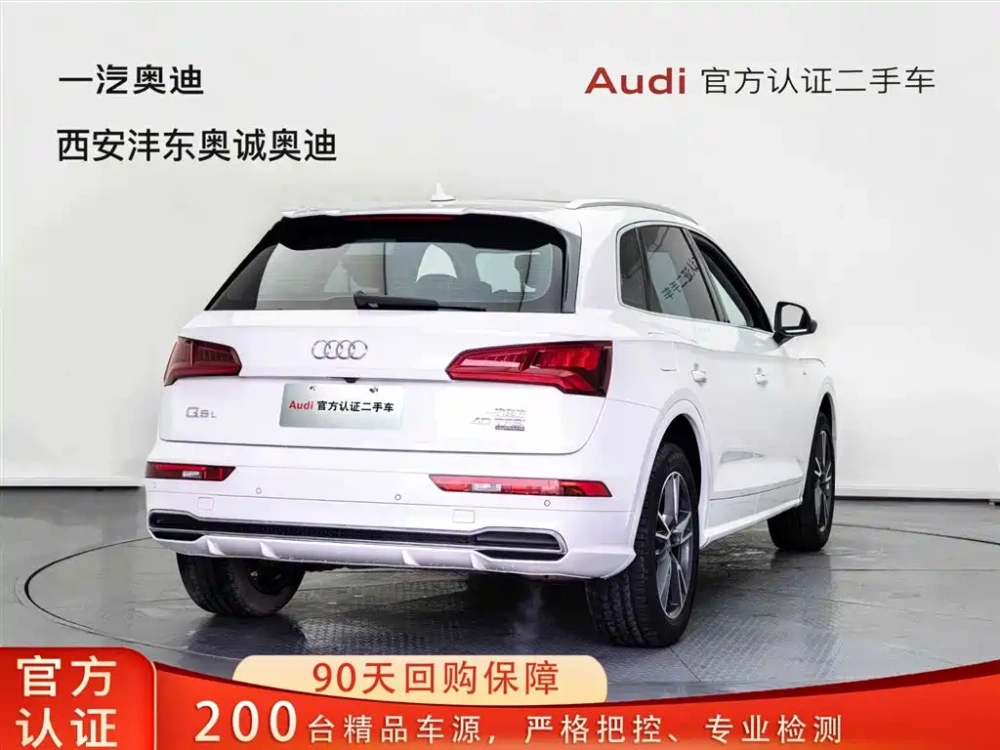 Audi Audi Q5L 2020 Facelift 40 TFSI Honor Fashion