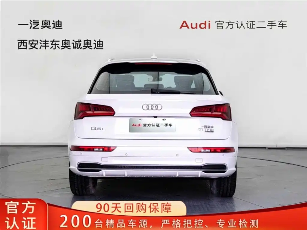 Audi Audi Q5L 2020 Facelift 40 TFSI Honor Fashion